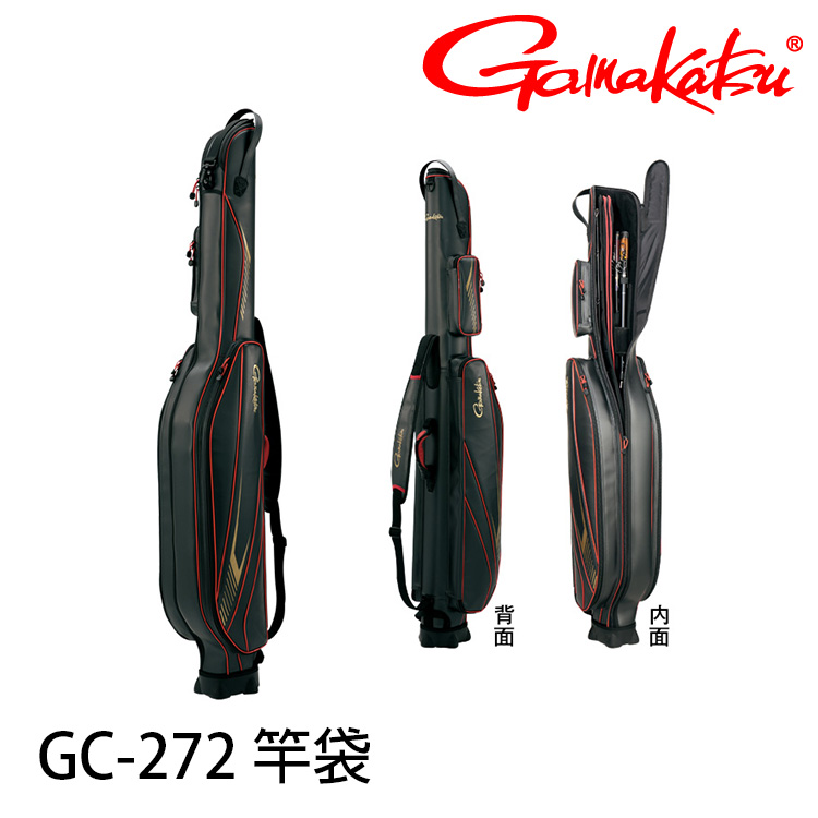 GAMAKATSU GC-272 [大型竿袋]